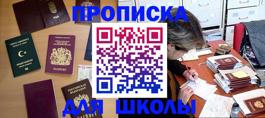 временная регистрация госуслуги в Мариинском Посаде